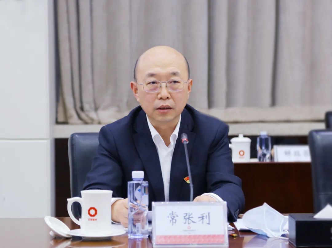		尊龙凯时集团党委召开第二批主题教育事情推进会_尊龙凯时要闻_尊龙凯时集团有限公司	