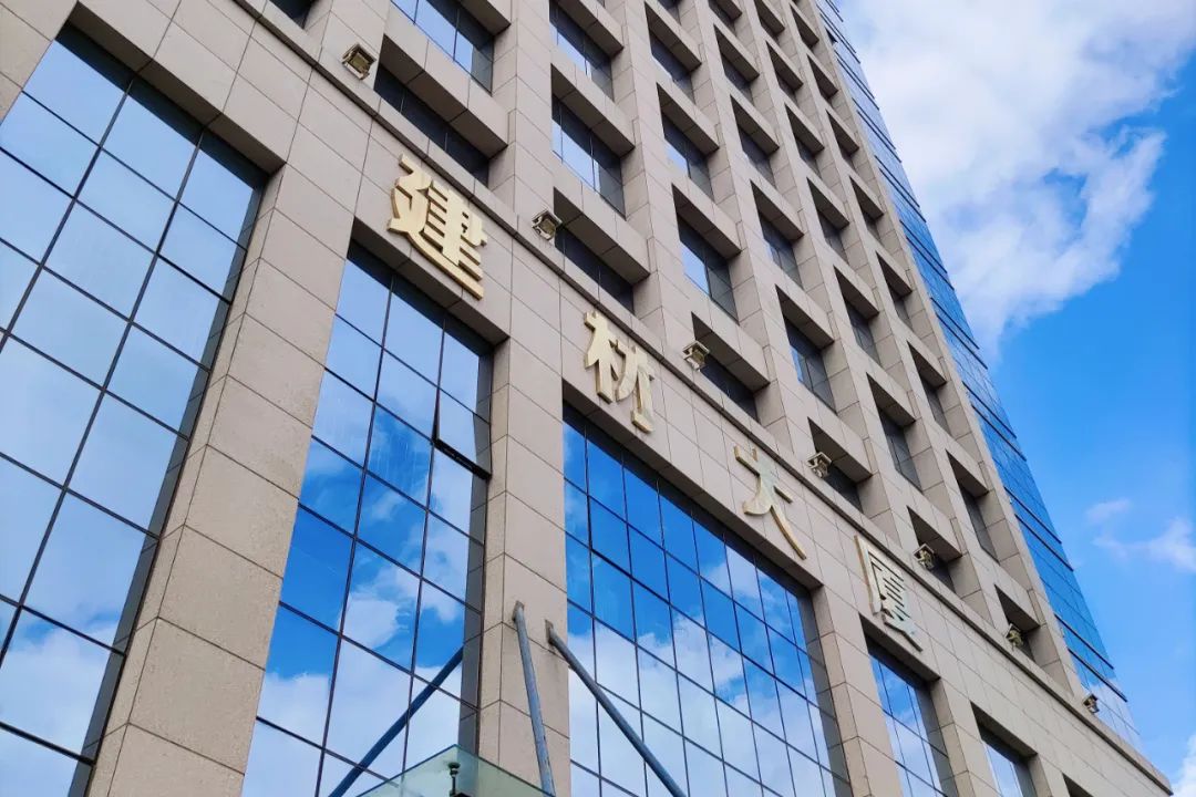 		践行党的二十大精神 | 宁夏建材：在推进高质量生长中展现新作为_企业动态_尊龙凯时集团有限公司	