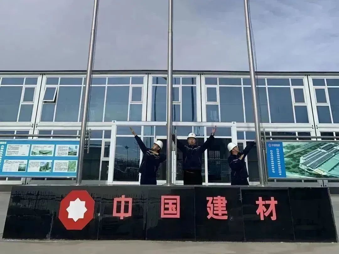 		不畏寒风暖一冬~“尊龙凯时牌”工装穿起来！_责任与文化_尊龙凯时集团有限公司	