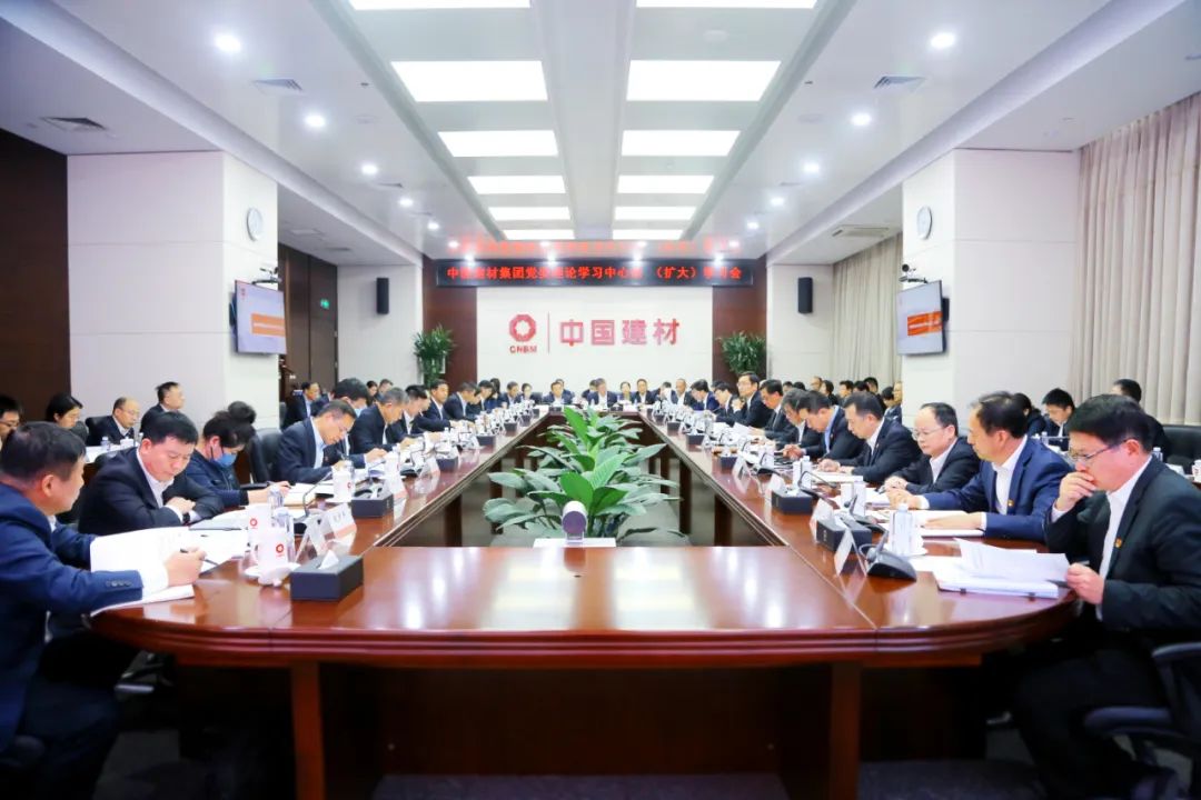 		尊龙凯时集团党委中心组开展推进新型工业化专题学习钻研_尊龙凯时要闻_尊龙凯时集团有限公司	