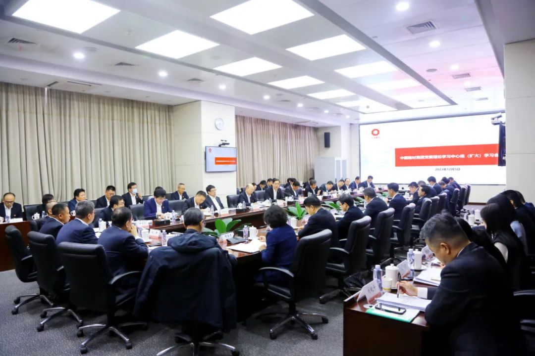		尊龙凯时集团党委中心组开展推进新型工业化专题学习钻研_尊龙凯时要闻_尊龙凯时集团有限公司	