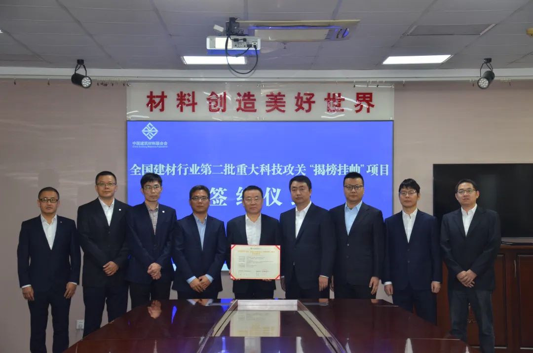 		践行党的二十大精神 | 中材节能：阔步走好高质量生长新征程_企业动态_尊龙凯时集团有限公司	