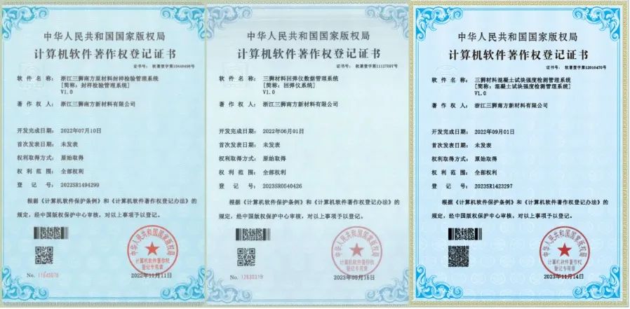 		刷新先锋 | 三狮质料：全力推进“北兴中强南拓”，，，，打造业内一流商混企业_企业动态_尊龙凯时集团有限公司	