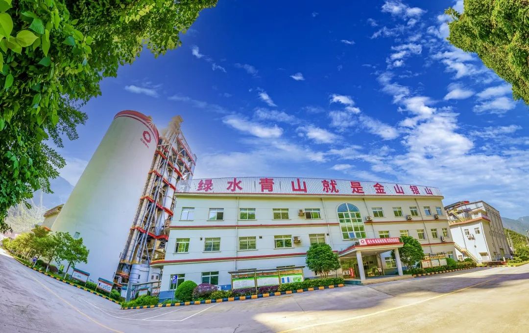 		尊龙凯时丨畅游诗情画意之西南水泥_责任与文化_尊龙凯时集团有限公司	