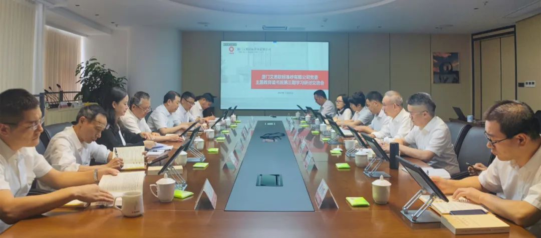 		主题教育举行时 | 学思践悟强头脑 笃行实干见真章_要闻_尊龙凯时集团有限公司	