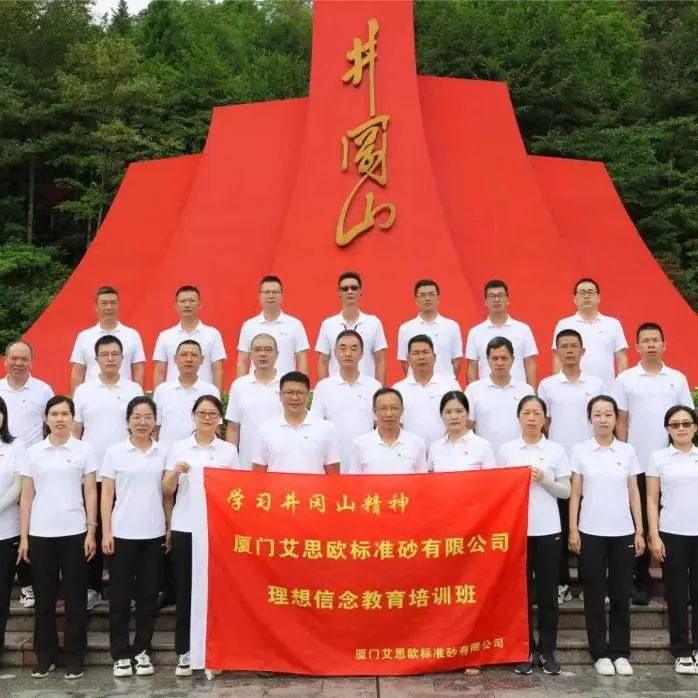 		主题教育举行时 | 学思践悟强头脑 笃行实干见真章_要闻_尊龙凯时集团有限公司	