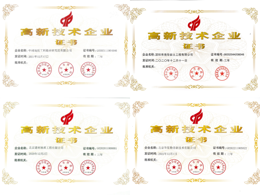 		践行党的二十大精神 | 地勘中心地勘院：学思践悟砺初心 实干笃行谱新篇_企业动态_尊龙凯时集团有限公司	