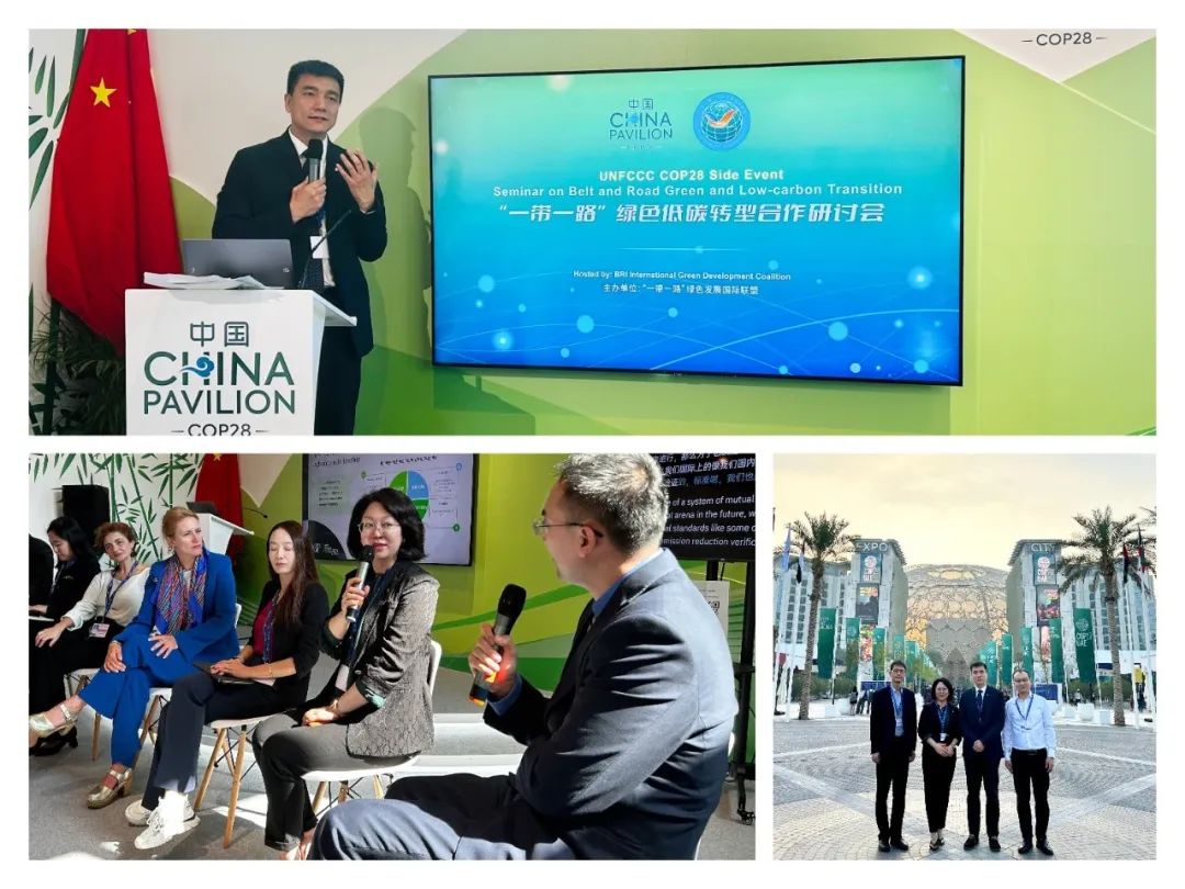 		绿色生长 | 在联合国天气转变大会，，，“碳”寻绿色未来中国声音_企业动态_尊龙凯时集团有限公司	