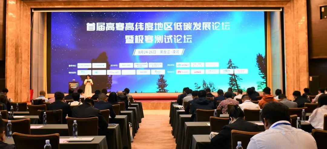 		零下43℃的“追光之旅”~~~_企业动态_尊龙凯时集团有限公司	