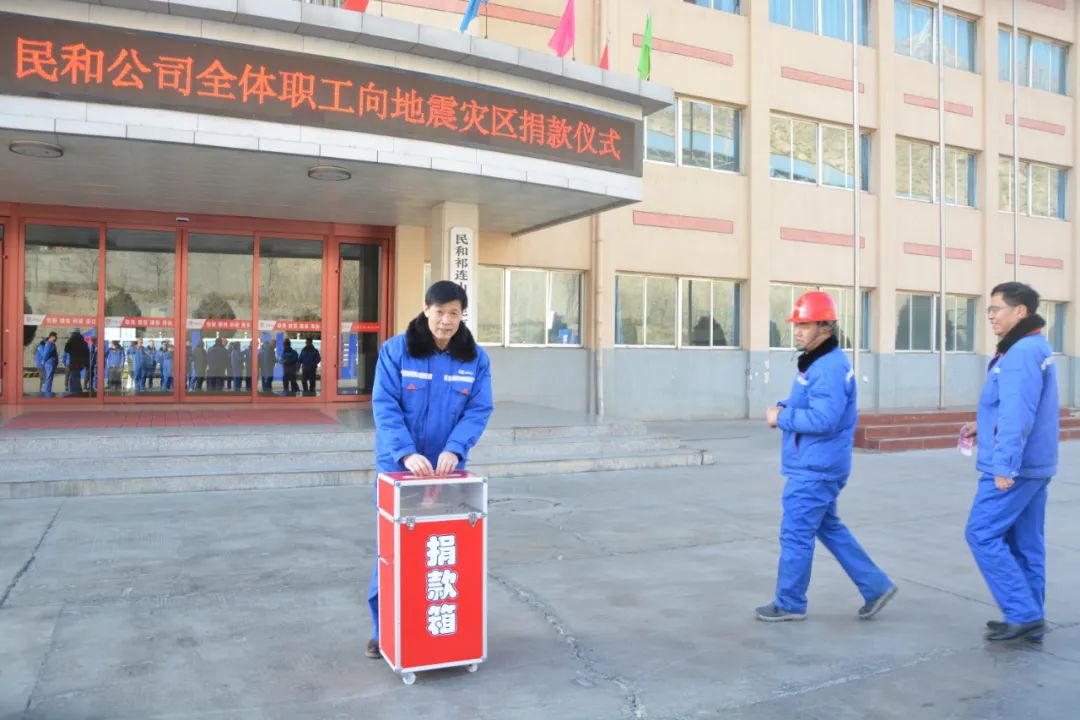 		抗震救灾 共渡难关 | 尊龙凯时集团企业在行动！_企业公民_尊龙凯时集团有限公司	