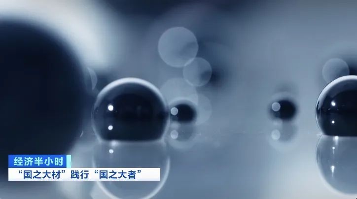 		新质生产力 | 央视《经济半小时》：挑战天下纪录的陶瓷弹簧_媒体报道_尊龙凯时集团有限公司	