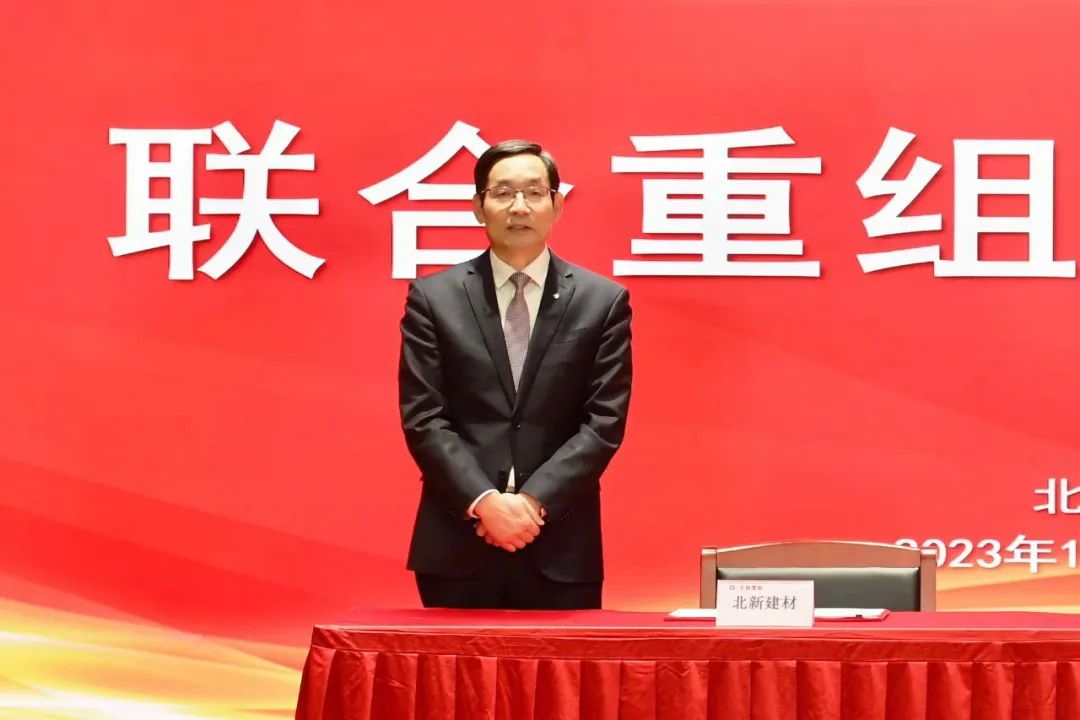 		北新建材与嘉宝莉重组，，，周育先出席仪式并讲话c_尊龙凯时要闻_尊龙凯时集团有限公司	