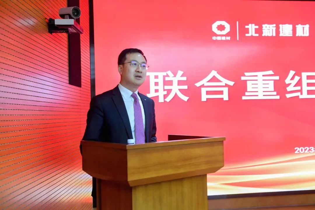 		北新建材与嘉宝莉重组，，，周育先出席仪式并讲话c_尊龙凯时要闻_尊龙凯时集团有限公司	