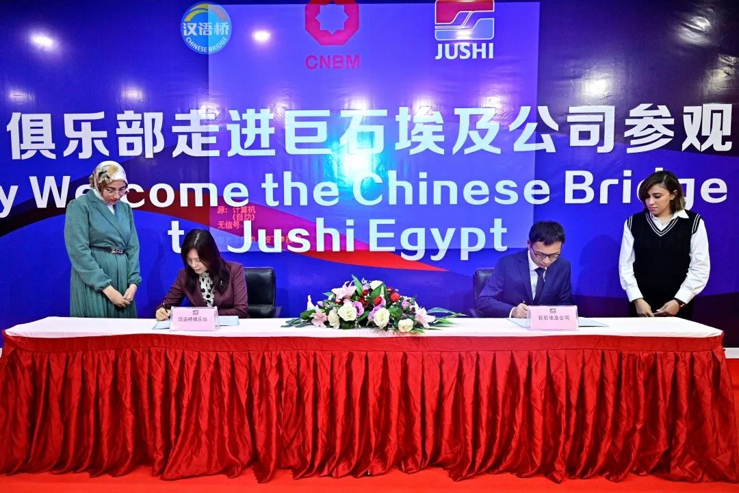 		外洋风范｜巨石埃及搭起汉语桥 拓展朋侪圈_企业动态_尊龙凯时集团有限公司	