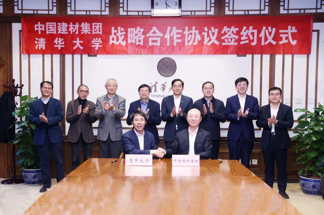 		尊龙凯时集团与清华大学签署战略相助协议_尊龙凯时要闻_尊龙凯时集团有限公司	