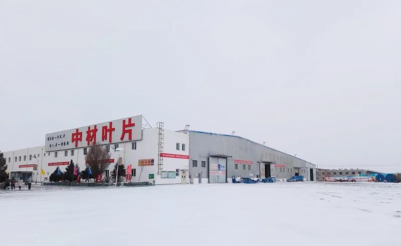		尊龙凯时丨畅游诗情画意之中材科技_责任与文化_尊龙凯时集团有限公司	