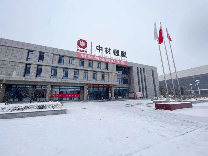		尊龙凯时丨畅游诗情画意之中材科技_责任与文化_尊龙凯时集团有限公司	