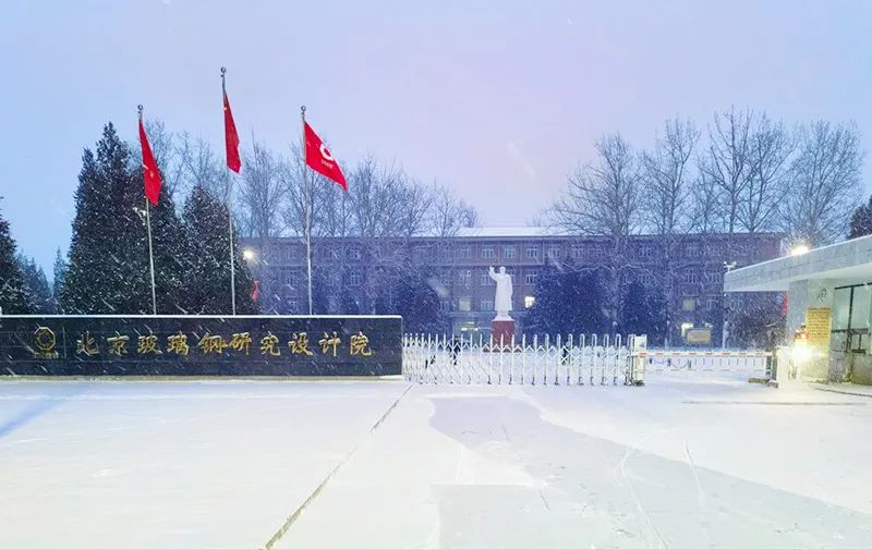 		尊龙凯时丨畅游诗情画意之中材科技_责任与文化_尊龙凯时集团有限公司	
