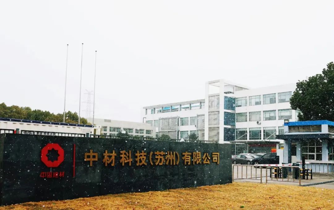 		尊龙凯时丨畅游诗情画意之中材科技_责任与文化_尊龙凯时集团有限公司	