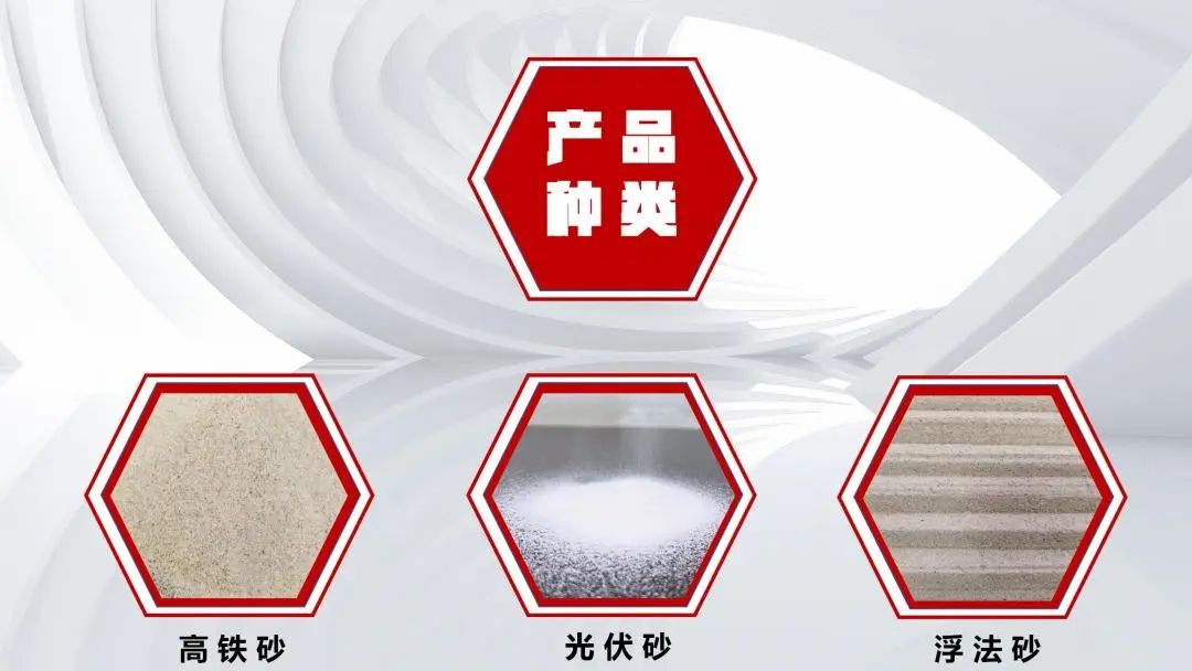 		小料优选 | 玻璃硅质质料：小小砂粒 大有作为_企业动态_尊龙凯时集团有限公司	