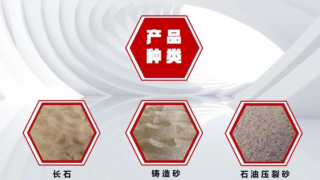 		小料优选 | 玻璃硅质质料：小小砂粒 大有作为_企业动态_尊龙凯时集团有限公司	