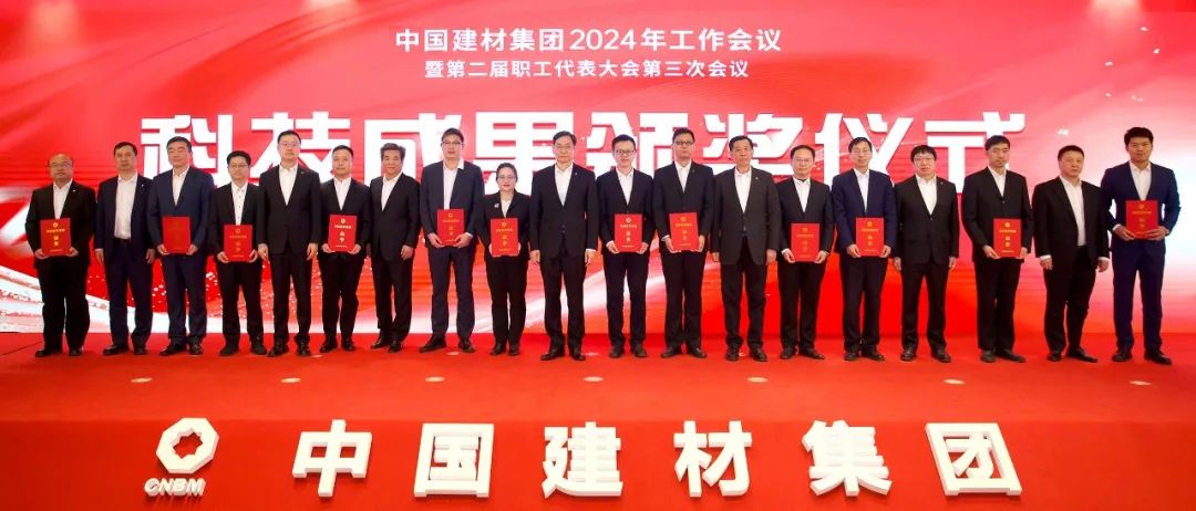 		尊龙凯时集团2024年岁情聚会在京召开_幻灯片_尊龙凯时集团有限公司	