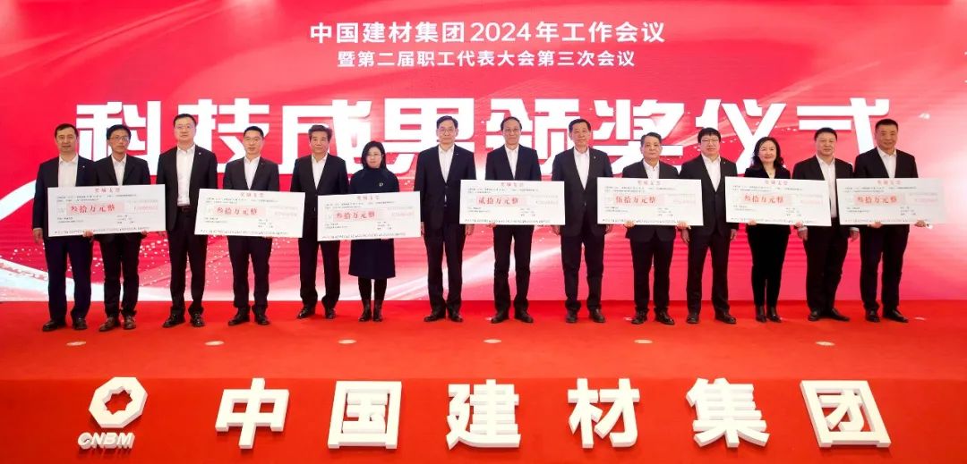 		尊龙凯时集团2024年岁情聚会在京召开_幻灯片_尊龙凯时集团有限公司	