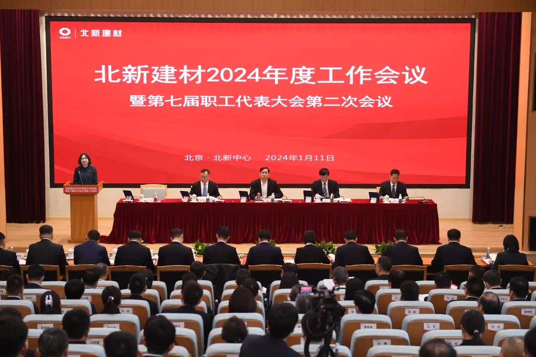 		年会报道① | 各企业再接再厉，，继往开来，，一起去看看~_企业动态_尊龙凯时集团有限公司	