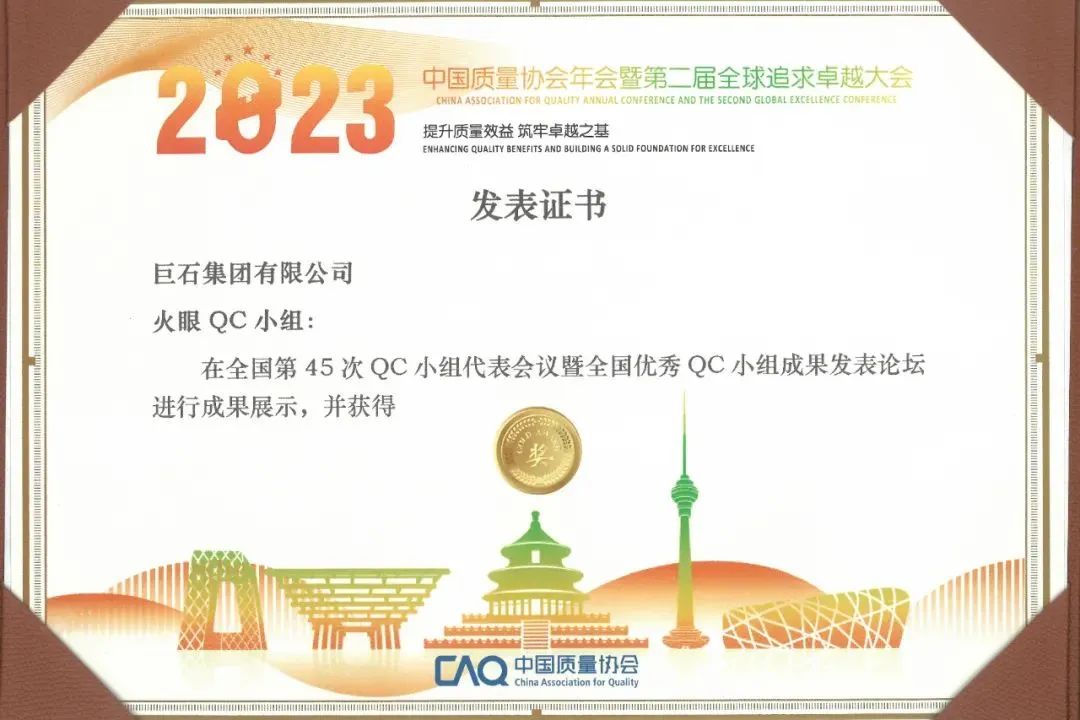 		新年开新局 | 年产20万吨二氧化碳全氧燃烧富集提纯树模项目燃烧、助力海内首艘商用氢能游览船顺遂下水……_企业动态_尊龙凯时集团有限公司	