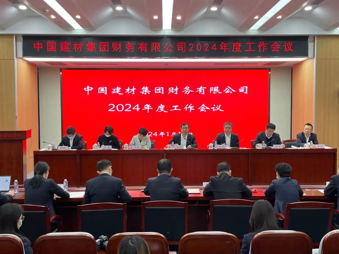 		年会报道② | 各企业再接再厉，，，，，继往开来，，，，，一起去看看~_企业动态_尊龙凯时集团有限公司	