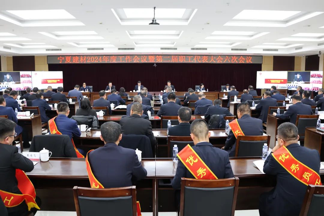 		年会报道② | 各企业再接再厉，，，，，继往开来，，，，，一起去看看~_企业动态_尊龙凯时集团有限公司	