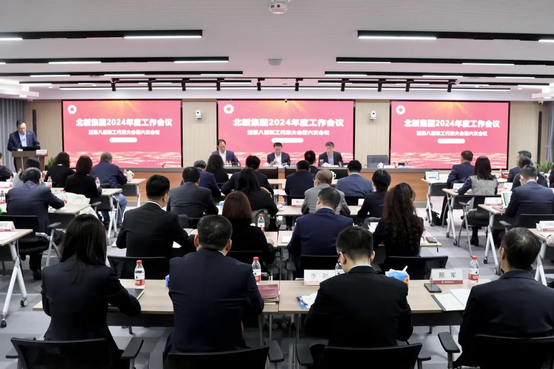 		年会报道③ | 各企业再接再厉，，，，，，继往开来，，，，，，一起去看看~_企业动态_尊龙凯时集团有限公司	