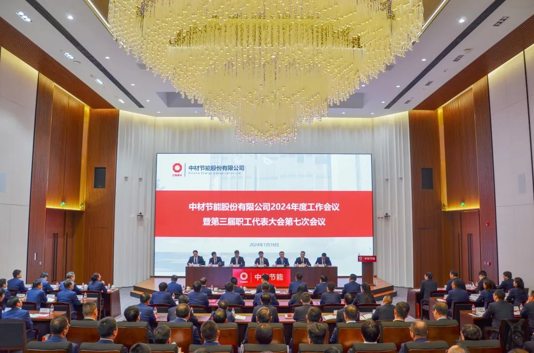 		年会报道③ | 各企业再接再厉，，，，，，继往开来，，，，，，一起去看看~_企业动态_尊龙凯时集团有限公司	