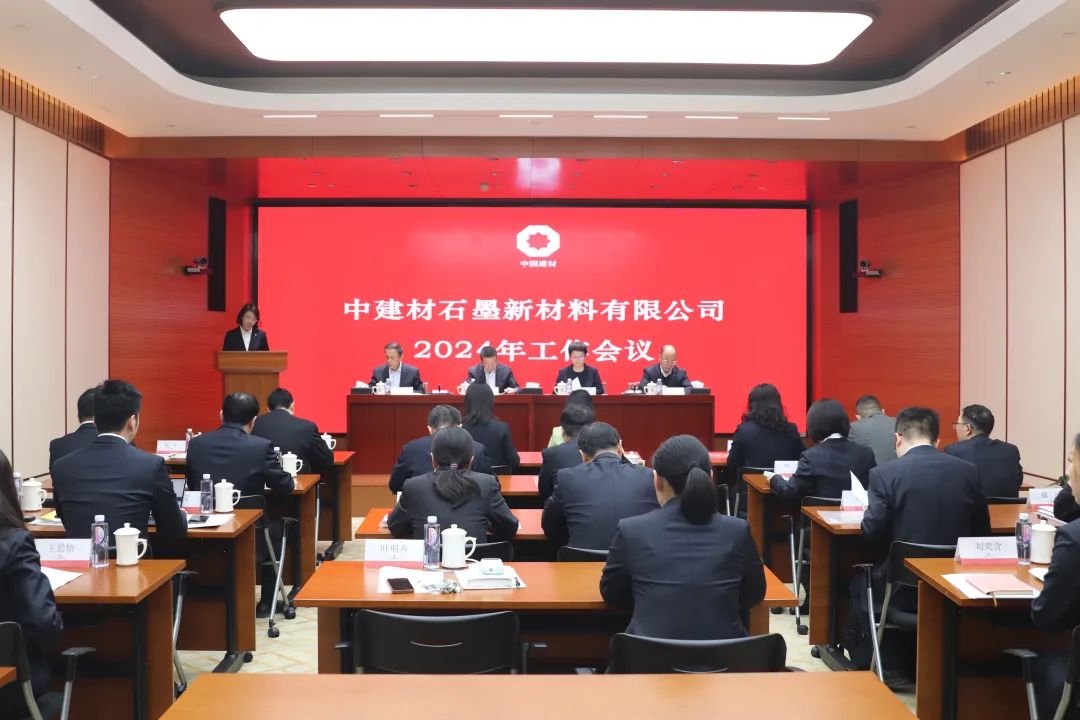 		年会报道③ | 各企业再接再厉，，，，，，继往开来，，，，，，一起去看看~_企业动态_尊龙凯时集团有限公司	