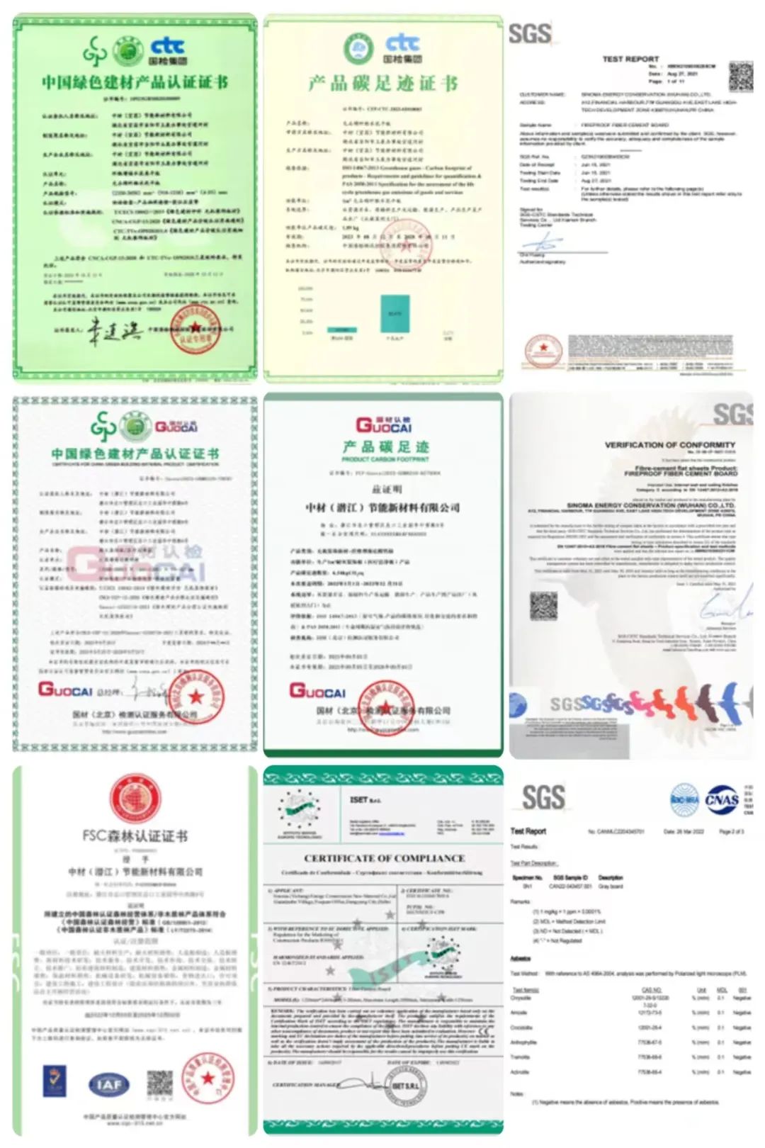 		小料优选 | 中材汉鲲栈道板 绿色环保好板材_企业动态_尊龙凯时集团有限公司	
