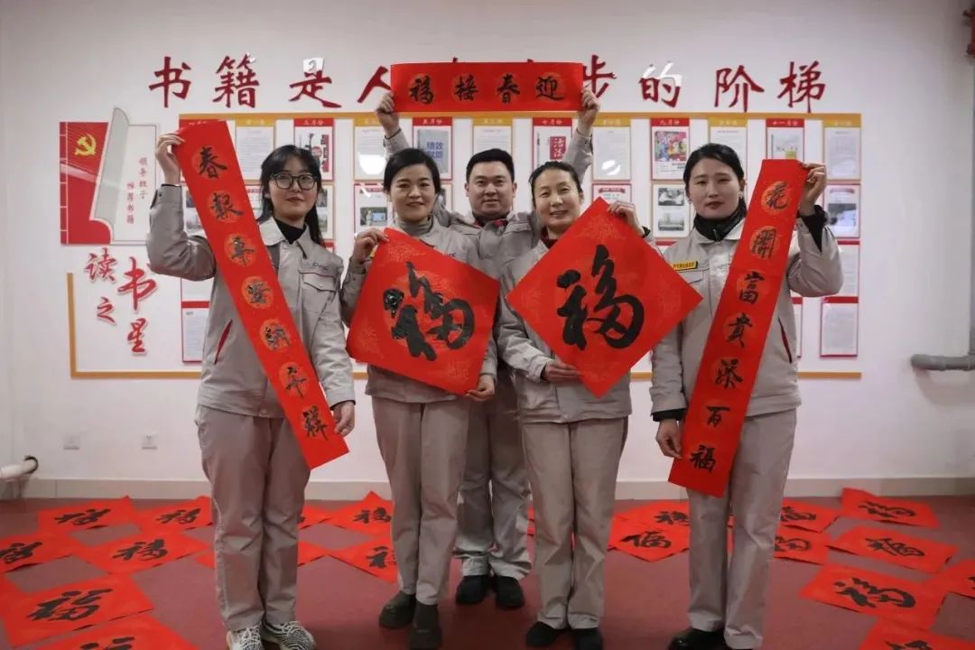 		新春送春联｜Battle纳福，，，有“材”你进来！_责任与文化_尊龙凯时集团有限公司	