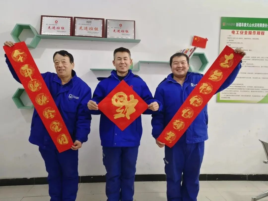 		新春送春联｜Battle纳福，，，有“材”你进来！_责任与文化_尊龙凯时集团有限公司	