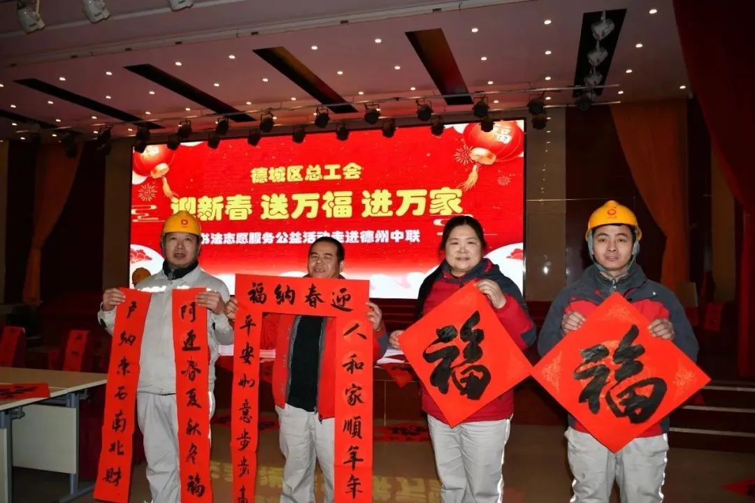 		新春送春联｜Battle纳福，，，有“材”你进来！_责任与文化_尊龙凯时集团有限公司	