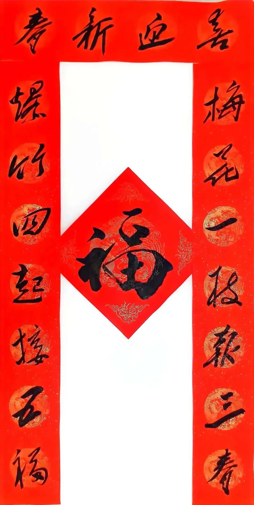 		新春送春联｜Battle纳福，，，有“材”你进来！_责任与文化_尊龙凯时集团有限公司	