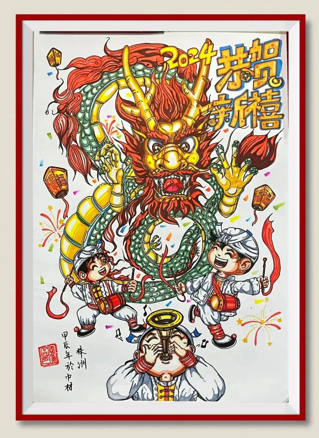 		新春作品展 | 文字剪纸绘愿景 字画笔会迎新春_责任与文化_尊龙凯时集团有限公司	