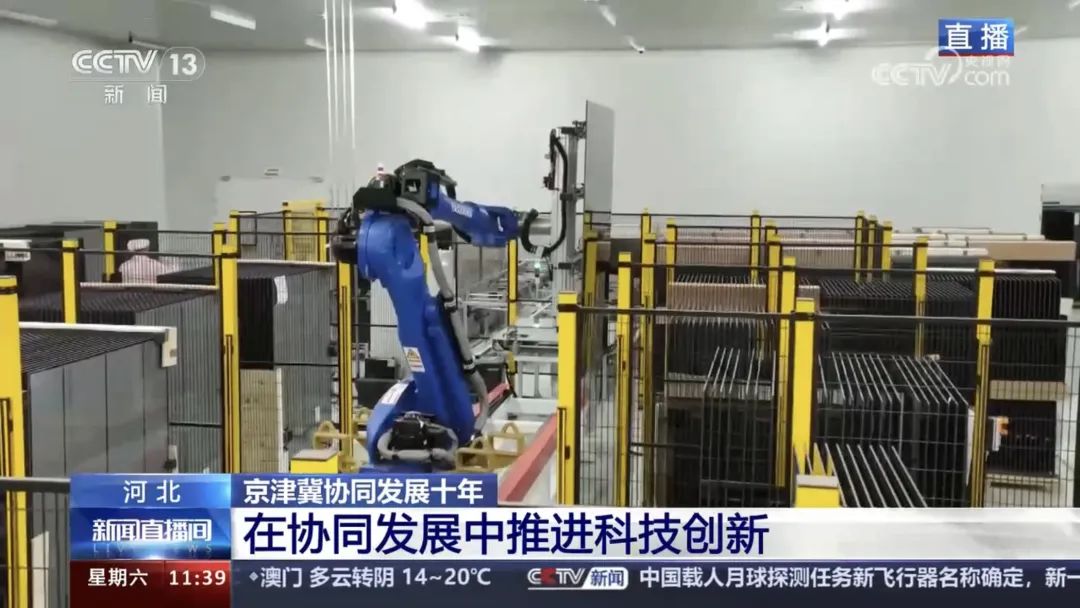 		央视《新闻直播间》 | 京津冀协同生长十周年：凯盛发电玻璃 让修建穿上节能外衣_媒体报道_尊龙凯时集团有限公司	
