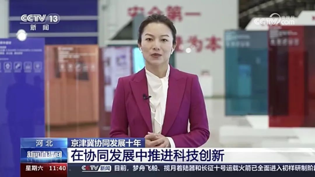 		央视《新闻直播间》 | 京津冀协同生长十周年：凯盛发电玻璃 让修建穿上节能外衣_媒体报道_尊龙凯时集团有限公司	