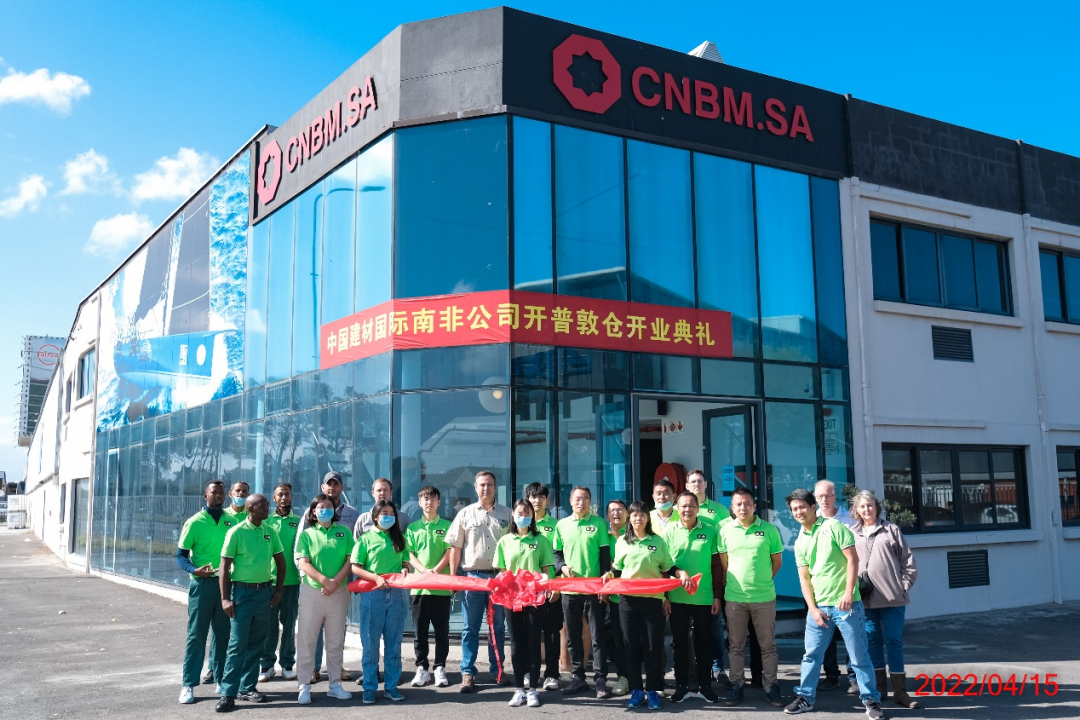 		外洋风范丨南非公司深耕新能源赛道 跑出生长新动力_企业动态_尊龙凯时集团有限公司	