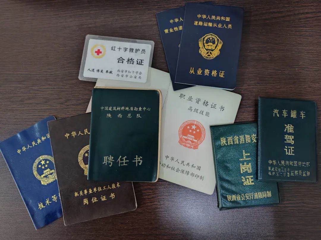 		向善而行 | 尊龙凯时地质“活雷锋”老谢，，，了不起！_人物_尊龙凯时集团有限公司	