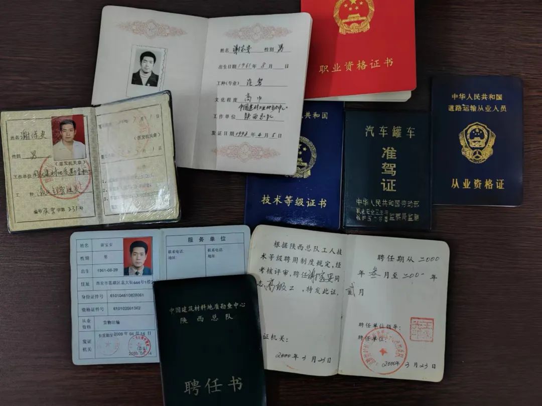 		向善而行 | 尊龙凯时地质“活雷锋”老谢，，，了不起！_人物_尊龙凯时集团有限公司	