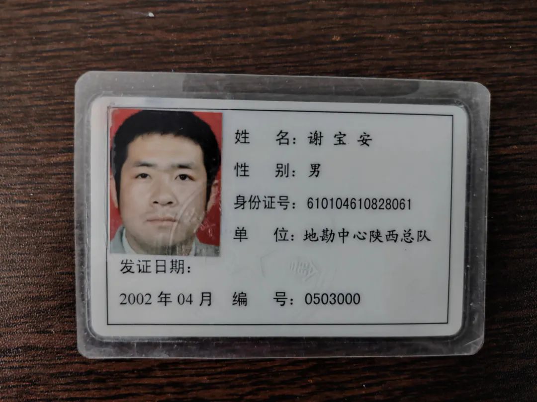 		向善而行 | 尊龙凯时地质“活雷锋”老谢，，，了不起！_人物_尊龙凯时集团有限公司	