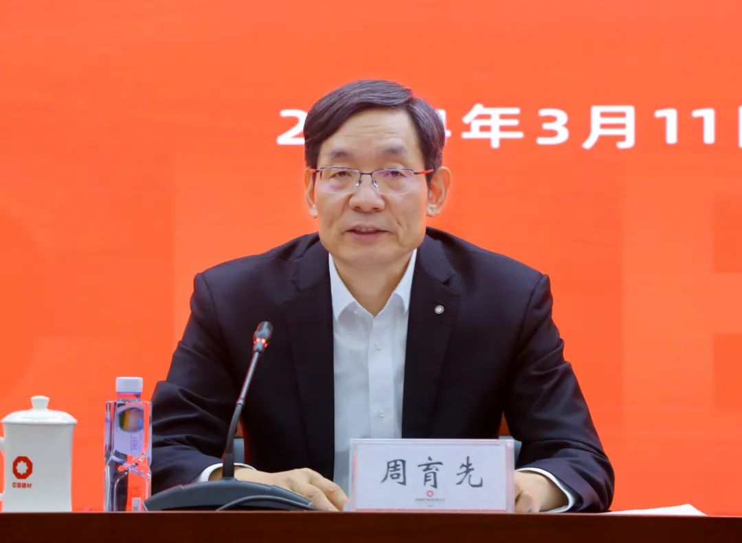 		尊龙凯时集团召开2024年宣传头脑文化事情聚会_尊龙凯时要闻_尊龙凯时集团有限公司	