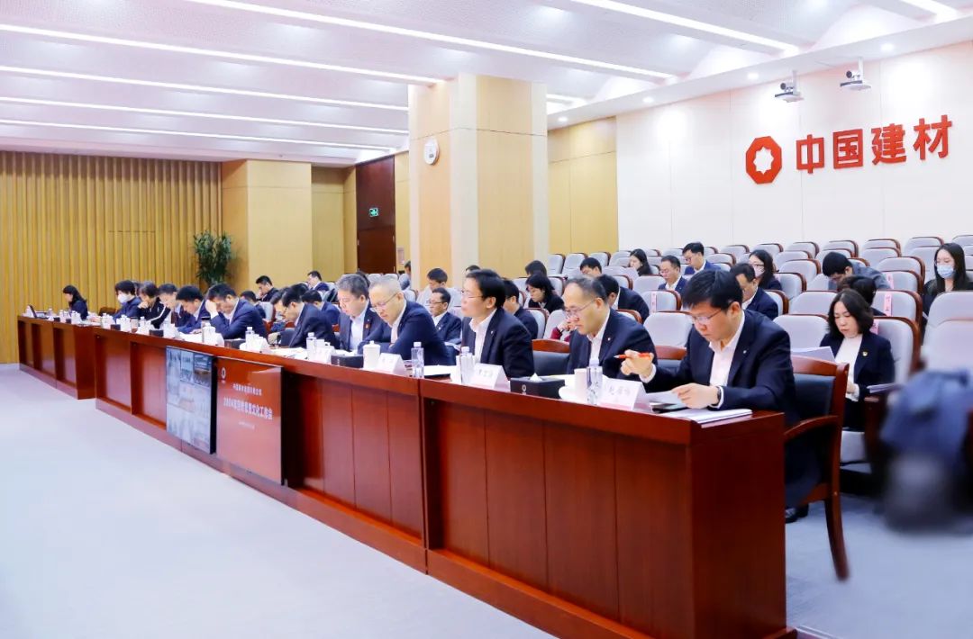 		尊龙凯时集团召开2024年宣传头脑文化事情聚会_尊龙凯时要闻_尊龙凯时集团有限公司	