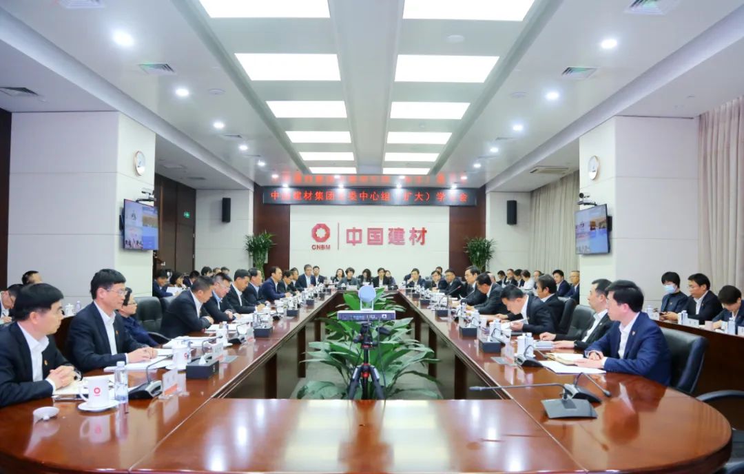 		尊龙凯时集团党委中心组整体学习习近平总书记在天下两会时代的主要讲话精神和天下两会精神，，开展新质生产力专题学习钻研_尊龙凯时要闻_尊龙凯时集团有限公司	