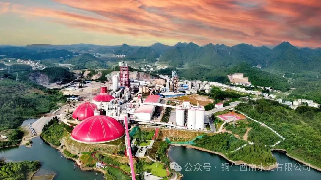 		尊龙凯时丨早春畅游诗情画意之贵州水泥_责任与文化_尊龙凯时集团有限公司	